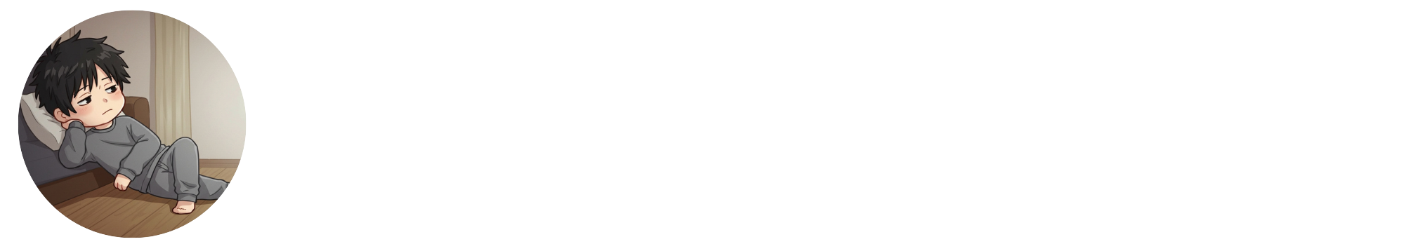 もちの期間工ブログ